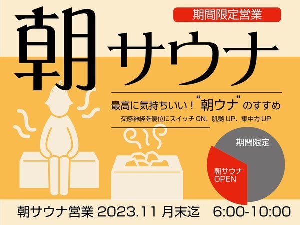 上諏訪温泉 RAKO華乃井ホテル - 宿泊予約は【じゃらんnet】