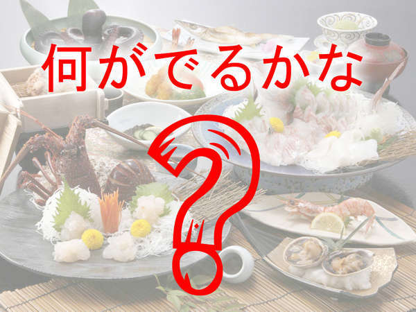 �����݊ό��z�e���F���ف��O�̎�l���܂�����I��������i���T�t���v����