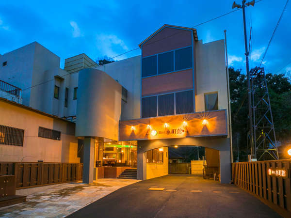 フォレストリゾート 湯もと小町館 - 宿泊予約は【じゃらんNet】