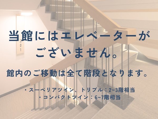�����قɂ̓G���x�[�^�[���������܂���