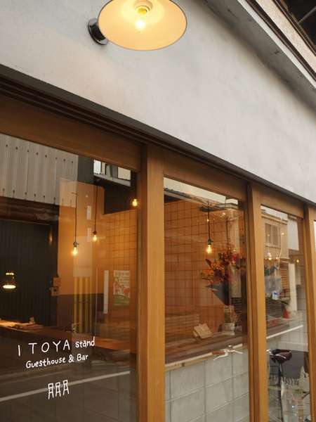 ｉｔｏｙａ ｓｔａｎｄ ｇｕｅｓｔｈｏｕｓｅ ｋｙｏｔｏ 宿泊予約は じゃらんnet