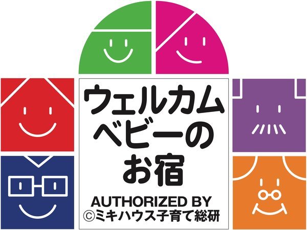 六甲アイランド ホテルプラザ神戸 - 宿泊予約は【じゃらんnet】