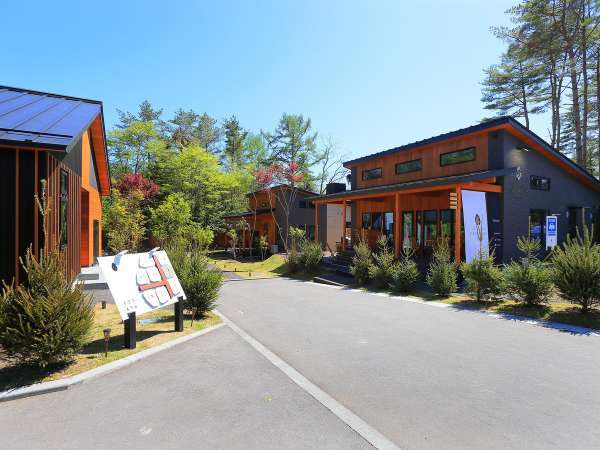 GREENSEED軽井沢 - 宿泊予約は＜じゃらんnet＞