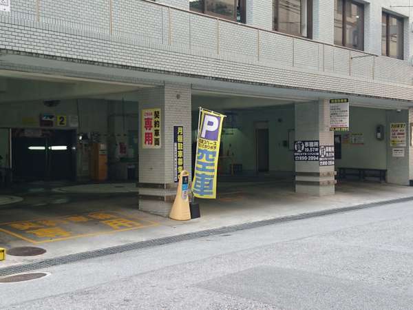 �R���t�H�[�g�z�e���ߔe�����O�F��g���ԏ�i�p���b�g�p�[�L���O�j