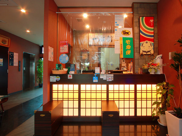 癒しの宿一心館 - 宿泊予約は＜じゃらんnet＞