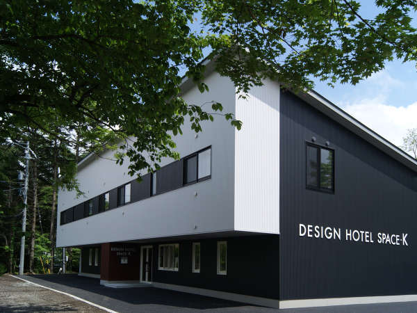 デザインホテルスペース ｋ 宿泊予約は じゃらんnet