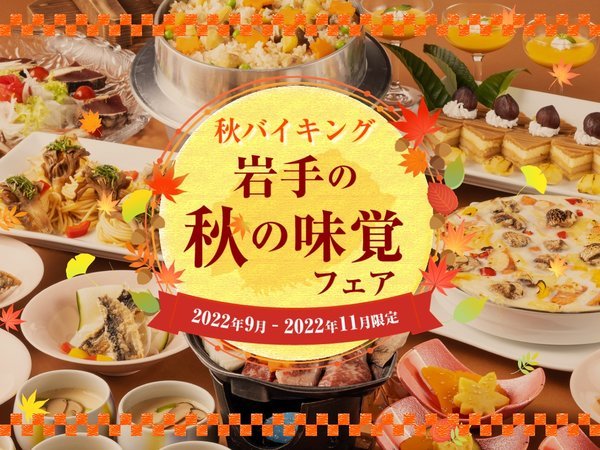 つなぎ温泉 湯守 ホテル大観 宿泊予約は じゃらんnet