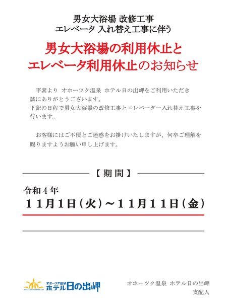 大好き みさき様 ご確認ページ ienomat.com.br