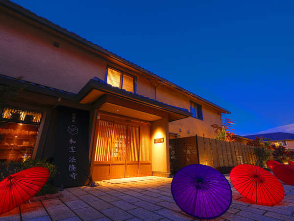 門前宿 和空法隆寺～世界遺産法隆寺まで徒歩約30秒～ - 宿泊予約は