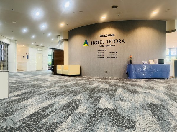 ホテルテトラリゾート静岡やいづ - 宿泊予約は＜じゃらんnet＞