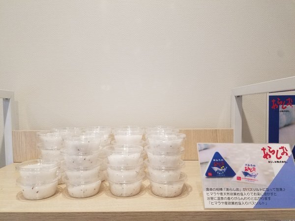 ���ꂽ���C���v���~�A���É��A�l�b�N�X�F�É����܂ꂠ�炵���o�X�\���g