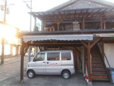 民宿あらき別館 宿泊予約は じゃらんnet