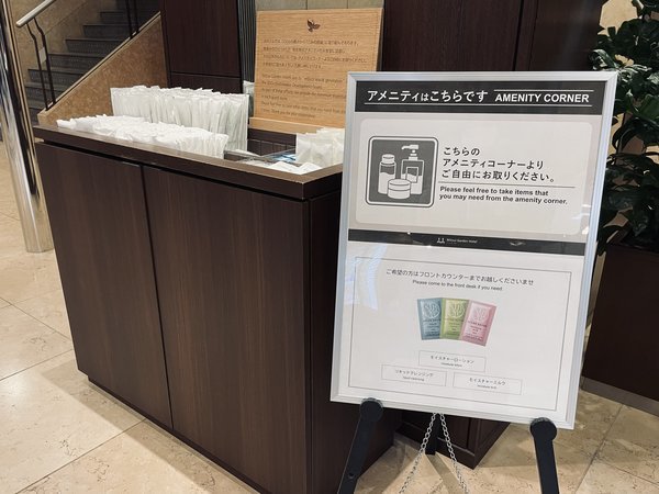 �O��K�[�f���z�e���L���F���r�[�ݒu�A���j�e�B