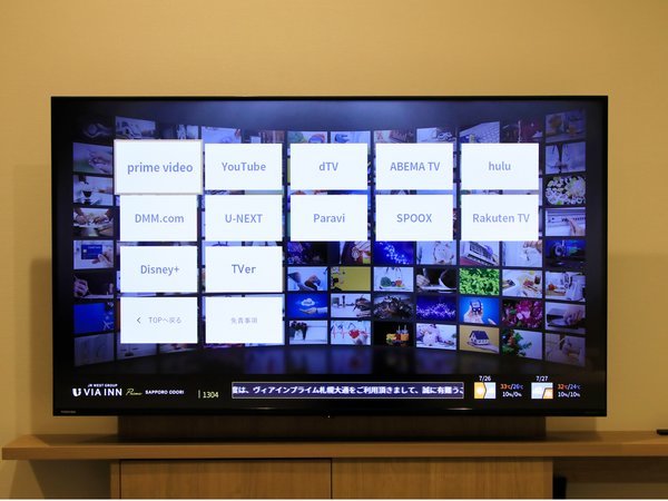 ���ׂĂ̂������ŃX�}�[�gTV�������p���������܂��@�������p�ɂ̓A�J�E���g���K�v�ł�