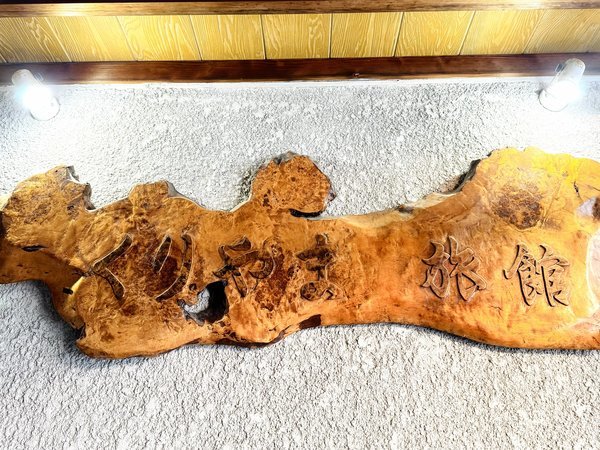 �����ܗ��ق̎{�ݎʐ^1