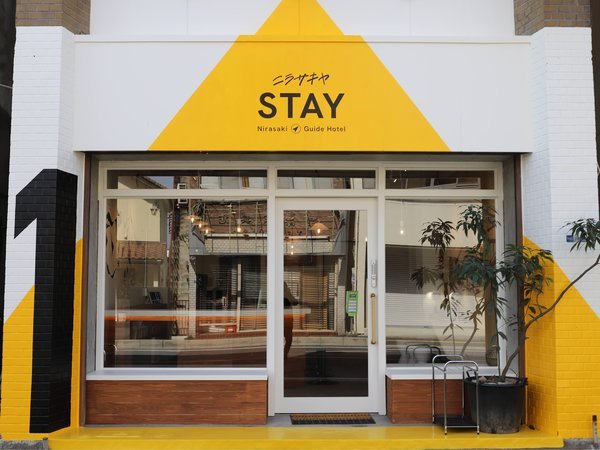 ニラサキヤSTAY - 宿泊予約は【じゃらんnet】 ニラサキヤSTAY - 宿泊予約は【じゃらんnet】