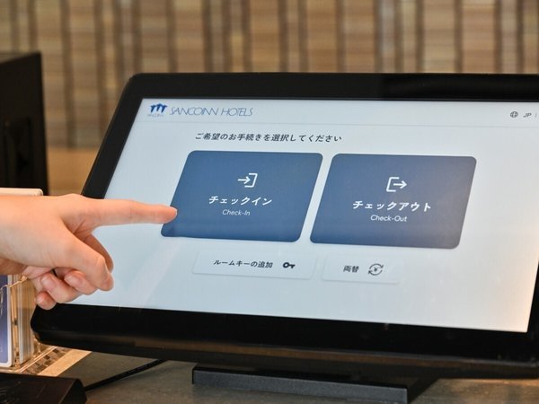 ���O�`�F�b�N�C�������ς܂�����������΁A�X���[�Y�ɂ��葱�����������܂��B