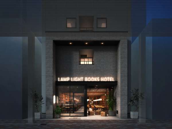 札幌 ランプ ホテル ライト ブックス