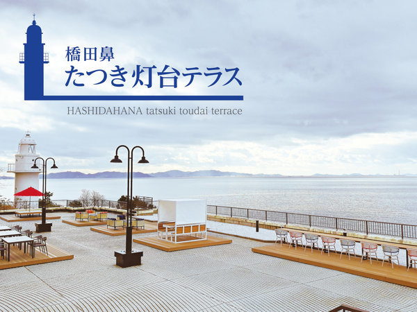 �z�e�������i����j�F�C����]�����i�̃e���X�J�t�F