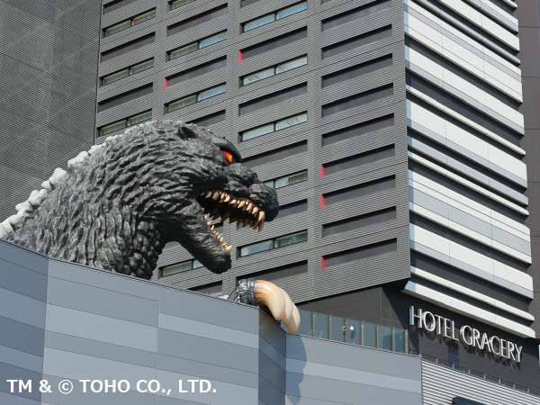 日本製 HOTEL GRACERY SHINJUKU ゴジラルーム宿泊特典セット その他