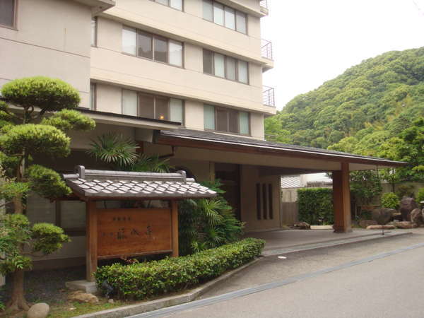 Suma Onsen Kotobukirou