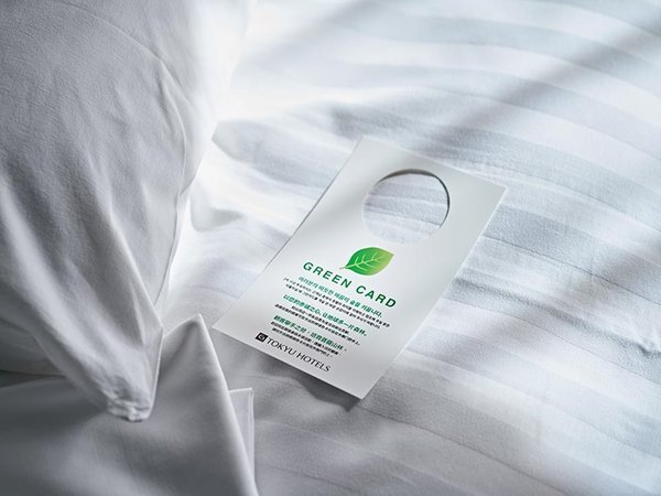 ���É����}�z�e���F���ɗD�����u�O���[���J�[�h�v