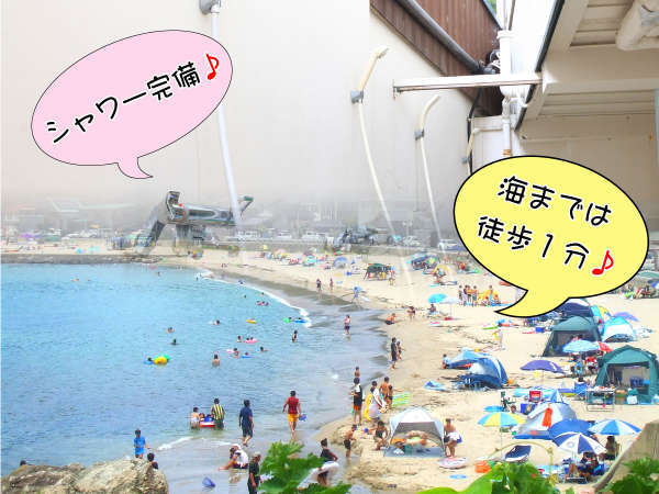 新鮮海幸の宿 民宿 よどや 宿泊予約は じゃらんnet 新鮮海幸の宿 民宿 よどや 宿泊予約は じゃらんnet