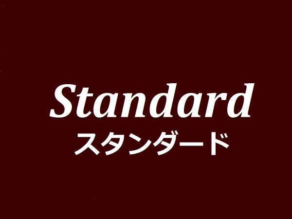 X^_[h/Standard
