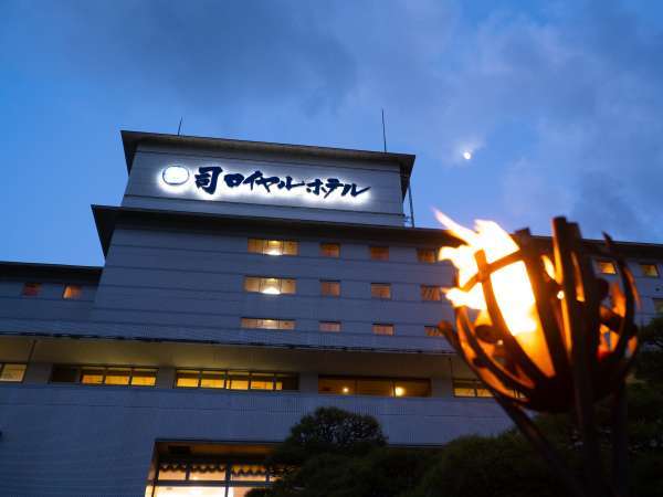 ホテル 司 ロイヤル 司ロイヤルホテル【JTB】＜玉名温泉＞