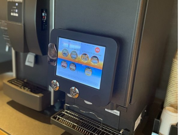 ���}�X�e�C���s����(�l���͌���)�F�������R�ɂ����p����������R�[�q�[�}�V���ł�-