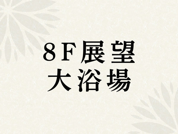 嗁1F8F2łBYȑA]ޘIVC܂B