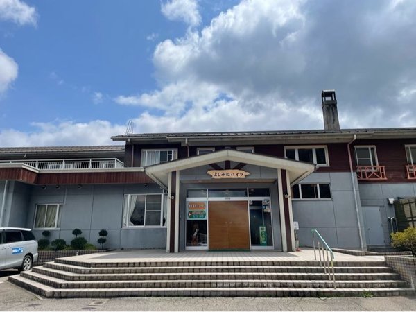 立山吉峰温泉 立山グリーンパーク吉峰 - 宿泊予約は＜じゃらんnet＞