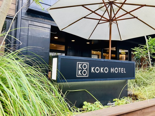 KOKO HOTEL 後楽園（旧 ホテルウィング後楽園） - 宿泊予約は