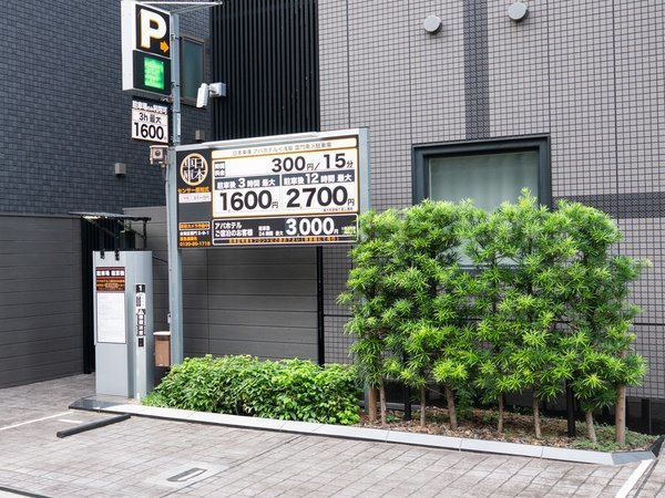 �A�p�z�e���q�󑐁@�����r�F�y�����z