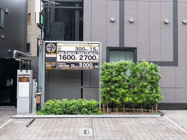 �A�p�z�e���q�󑐁@�����r�F�y���ԏ�z