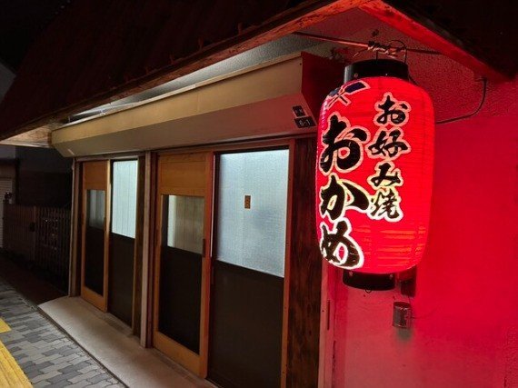 �z�e���@�T�����C�Y�C���F�����߁i���z�e������k��1���j