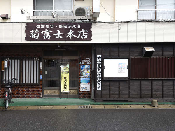 Urplais ホテル 旅館 宿泊施設の検索 海鮮居酒屋 菊富士本店ホテルから徒歩3分 ベッセルイン八千代勝田台駅前 Urplais ホテル 旅館 宿泊施設の検索 海鮮居酒屋 菊富士本店ホテルから徒歩3分 ベッセルイン八千代勝田台駅前