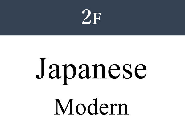 2FFJapanese Modern