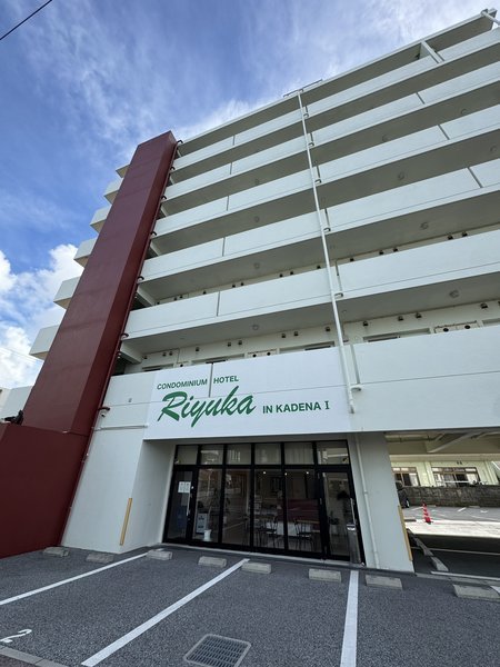 CONDMINIUM HOTEL Riyuka in KADENA�̊O�ώʐ^