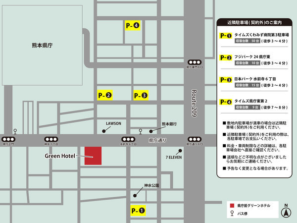 �F�{�����O�O���[���z�e���F�ߗג��ԏ�̂��ē�