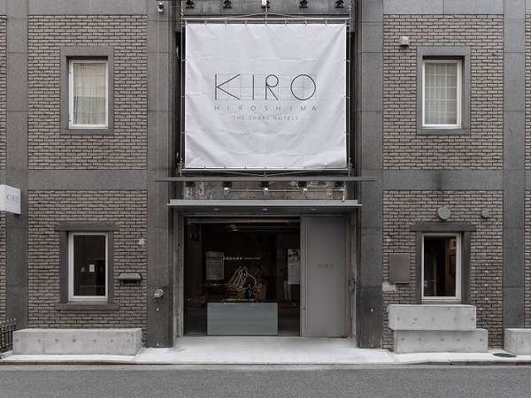 Kiro 広島 By The Share Hotels 19年9月13日オープン 宿泊予約は じゃらんnet