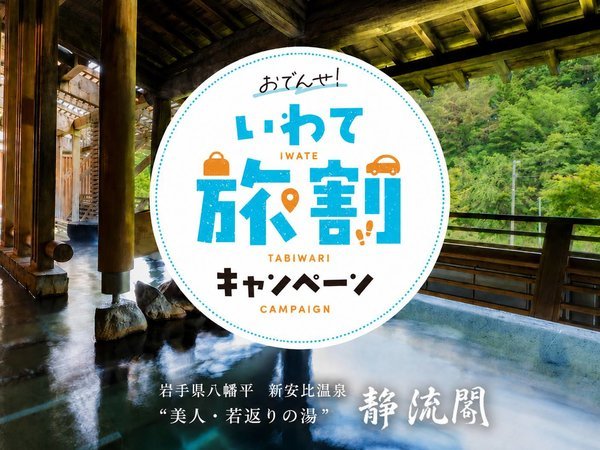 �y���̓��@�Ί�Ŏ�Ԃ�@�V���䉷��@�×��t�z���k�B��̋���������\�I�Q�̌���������򎩖��̏h