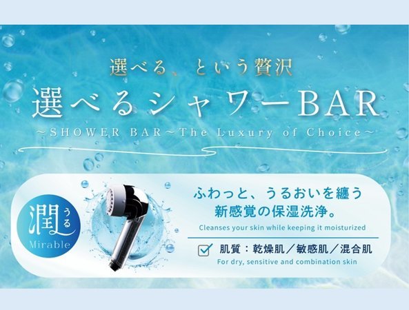 �嗁��ɂ͑I�ׂ�3��̃V�����[BAR