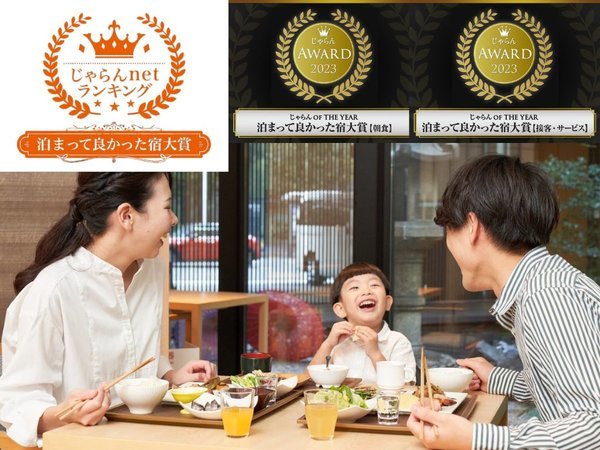 リッチモンドホテルプレミア京都駅前 - 宿泊予約は<じゃらんnet> リッチモンドホテルプレミア京都駅前 - 宿泊予約は<じゃらんnet>