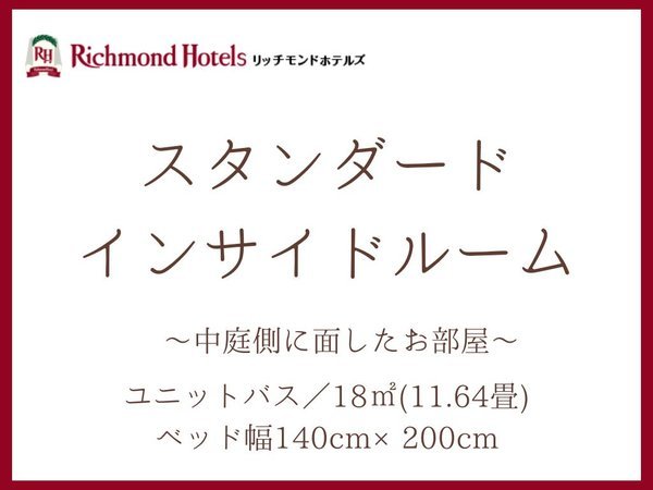 �X�^���_�[�h�C���T�C�h���[��