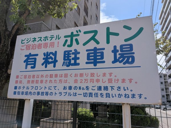 ��2���ԏ�͂�����̊Ŕ��ڈ�ł�