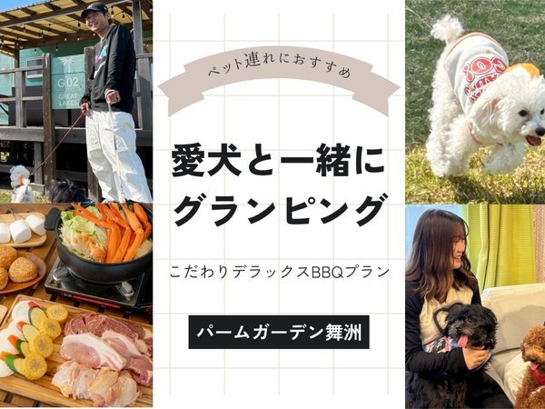 �f�q�`�m�@�b�`�l�o�h�m�f�@�p�[���K�[�f�����F�F�y�f���b�N�XBBQ�R�[�X�z