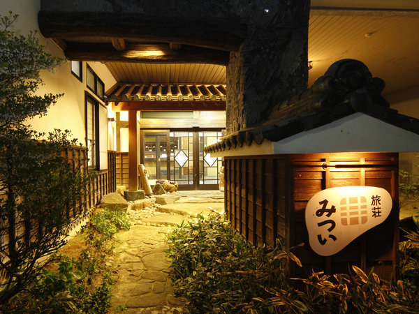湯谷温泉 旅荘みつい - 宿泊予約は【じゃらんnet】