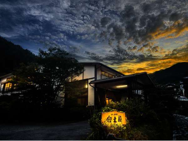 �y�c�򉷐�@�x�m���z�R���ɂR���̓��h�u�M�B�@�c�򉷐�v�ɂ���15���̂₷�炬�̏h