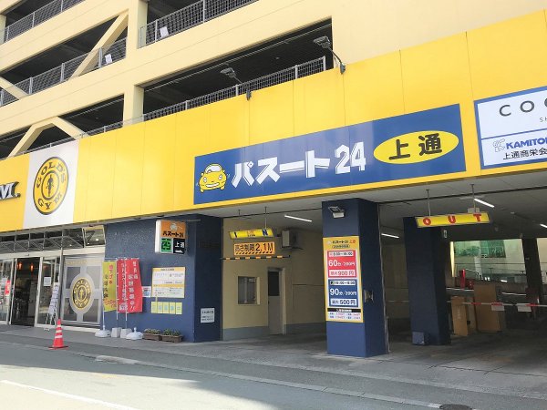 �F�{�z�e���@�I�[�N�X�F���ԏ�B